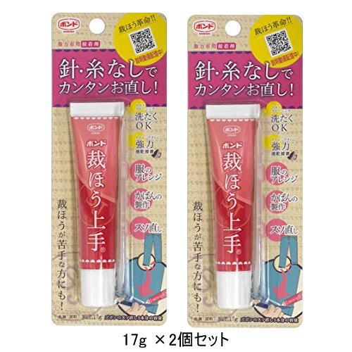（おまかせ便で送料無料）【セット販売2個セット】裁ほう上手17g ボンド 接着剤 裁縫上手 ハンドメ...