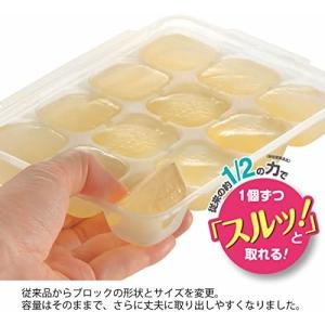 【5個セット】リッチェル わけわけフリージング...の詳細画像2