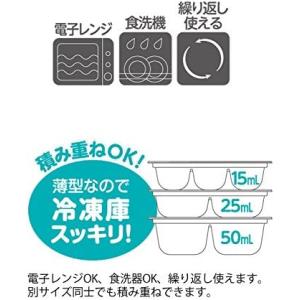 【5個セット】リッチェル わけわけフリージング...の詳細画像3