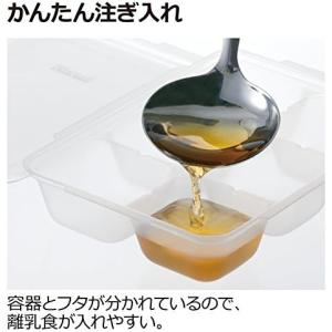 【5個セット】リッチェル わけわけフリージング...の詳細画像5