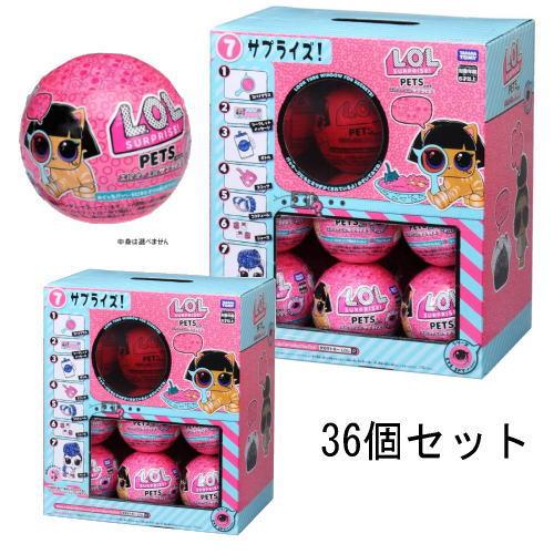 【36個セット】第2弾L.O.L. サプライズ! アイスパイ ペット 2   130970 エルオー...