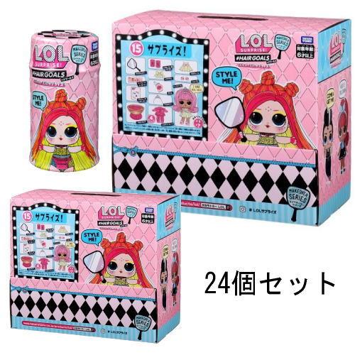 【24個セット】第2弾L.O.L. サプライズ! メイクオーバーシリーズ ヘアゴール2   1421...