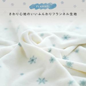 ブランケット付き 冬用スリーパー フランネル ...の詳細画像1