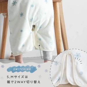 ブランケット付き 冬用スリーパー フランネル ...の詳細画像4