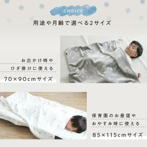 冬用 ブランケット フランネル ベビーブランケ...の詳細画像2