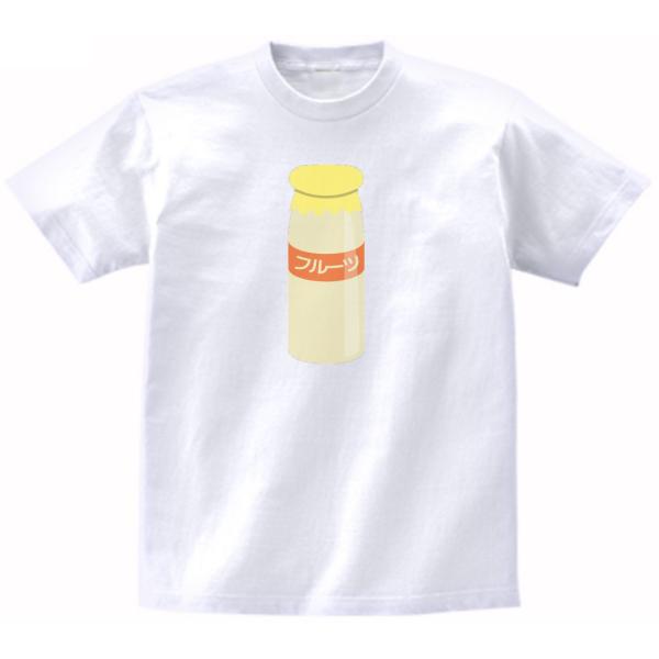 フルーツ牛乳　おもしろデザイン　Tシャツ　ハイクオリティヘビーウェイト　透けない 厚手 7.4オンス...