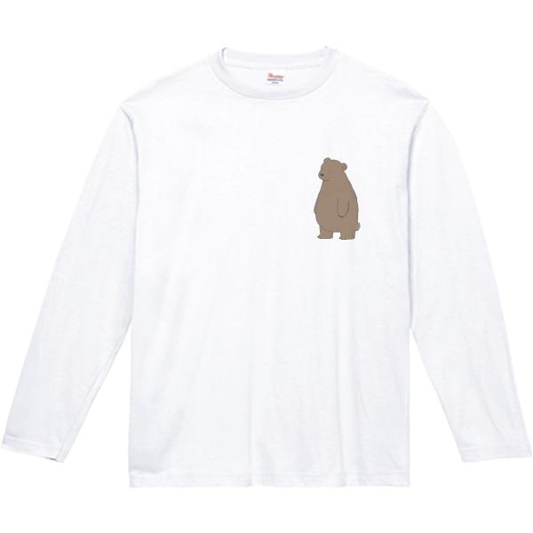 クマ　熊　動物　生き物　Tシャツ　長袖　ロングスリーブ　ホワイト　白　ワンポイント