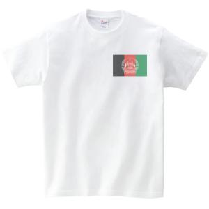 アフガニスタン　国　国旗　Tシャツ　白　ホワイト　ワンポイント｜usakitiya