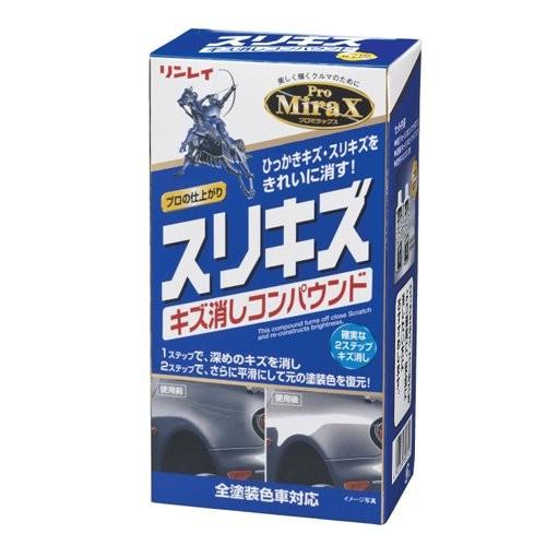 キズ消しコンパウンド スリキズ消し カー用品 洗車 メンテナンス スリキズ消しコンパウンド プロミラ...