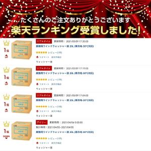 メンテナンス 洗車 業務用ウインドウォッシャー...の詳細画像2