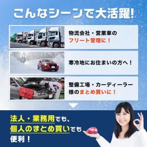 メンテナンス 洗車 業務用ウインドウォッシャー...の詳細画像5
