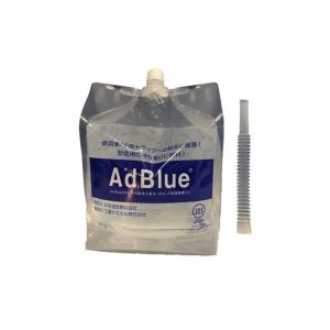 アドブルー 使いきりタイプ 3L 1個単位 ハイエースなどにオススメ 軽油SCR アドブルー AdBlue 尿素水｜usamart