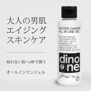 1本で化粧水・乳液・美容液・エイジングケア 桃山ホールディングス dino one(ディノワン オールインワンジェル 150g