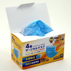 4層マスク 3箱セット N95規格 4層構造サ...の詳細画像4