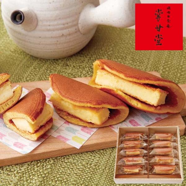 お歳暮 ギフト 2025 東京 九品仏 掌甘堂 どらチーズケーキ 10個入 御歳暮 冬ギフト 和菓子...