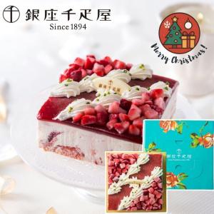 お歳暮 ギフト アイス スイーツ 送料無料 銀座千疋屋 ストロベリーアイスケーキ バースデー アイスクリーム 贈り物 Fax Ad Pgs 192 ギフト グルメ北海道 通販 Yahoo ショッピング