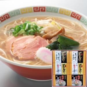 取り寄せ グルメ ギフト そば 長崎 菱甚 九州麺紀行 甚五郎 3種 2食入｜usamart