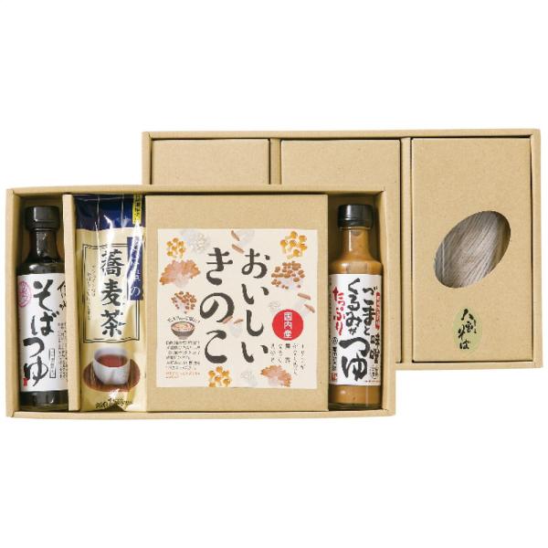 お歳暮 ギフト 2025 渡辺製麺 信州そば詰合せ 花静 5種10点入 御歳暮 冬ギフト そば 蕎麦