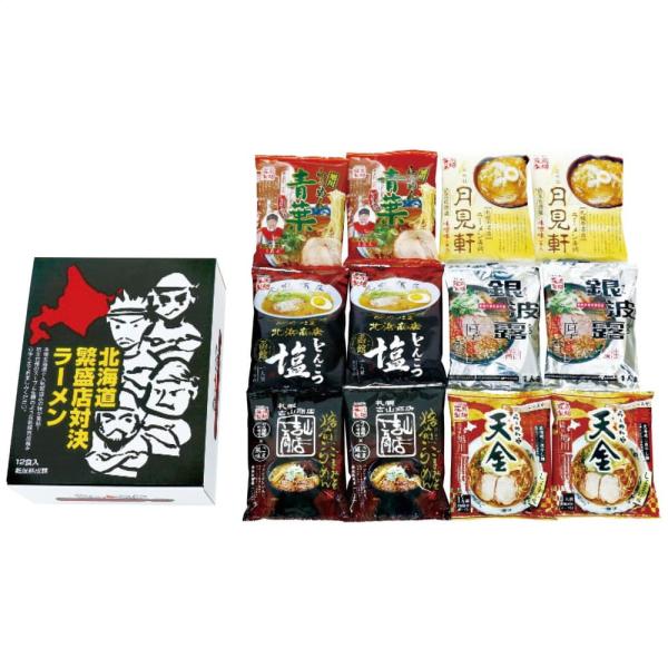 お歳暮 ギフト 2025 北海道繁盛店対決ラーメン 6種12食入 御歳暮 冬ギフト ラーメン 食べ比...
