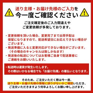 お中元 ギフト 2026 銀座千疋屋 銀座ゼリ...の詳細画像4
