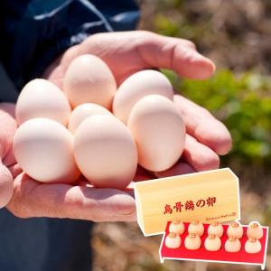 お中元 ギフト 2022 夏 卵 烏骨鶏 贈答品 烏骨鶏卵化粧箱 10個入