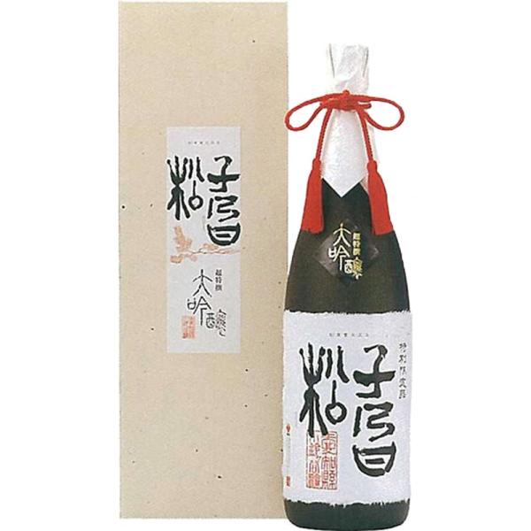 父の日2024 子乃日松 超特撰大吟醸 1800ml 父の日 ギフト 酒 日本酒 贈り物 お祝い プ...