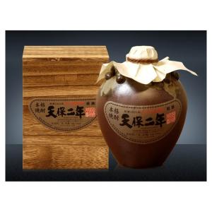 酔鯨 すいげい 熟成梅酒 8 エイト 720ml 酔鯨酒造 高知県 : こだわりの