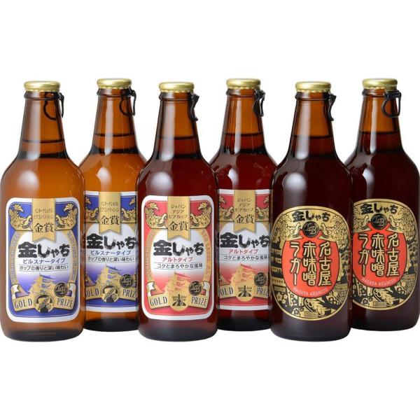 父の日2024 盛田金しゃちビール 金しゃちビール金賞受賞 6本セット 各330ml 父の日 ギフト...