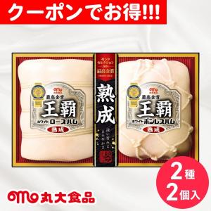 お歳暮 ギフト 2022 冬 年末 丸大食品 王覇2種2個入 鮭フレーク かに缶 缶詰 瓶詰 注文締切日：2022年12月16日 15:00