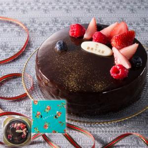 大感謝200円OFF お歳暮 ギフト 2022 冬 いちご チョコ ケーキ 洋菓子 銀座千疋屋 ベリーのチョコレートケーキ 15cm PGS-193 注文締切日：2022年12月19日 8:00