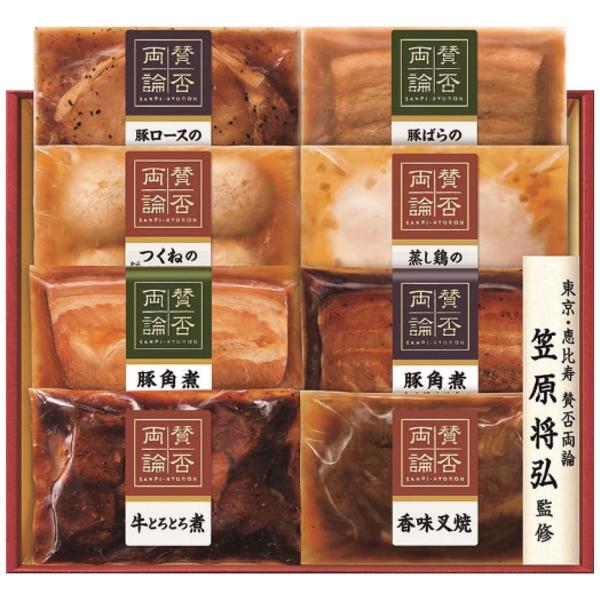 お歳暮 ギフト 2025 伊藤ハム 至福の和食 賛否両論 こだわりの和食ギフト 8種8点入 御歳暮 ...