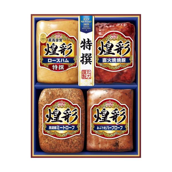 お歳暮 ギフト 2025 丸大食品 煌彩ギフト 4種4個入 MV-404T 御歳暮 冬ギフトハム 詰...