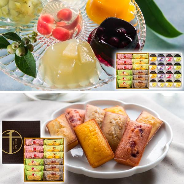 銀座千疋屋 銀座ゼリー&amp;銀座フルーツフィナンシェ 10種28個入 ギフト 洋菓子 洋スイーツ