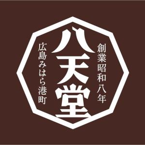 八天堂 プレミアムフローズンくりーむパン 5種...の詳細画像1