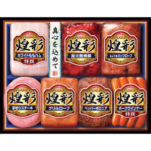 お中元 ギフト 2026 丸大食品煌彩 7種7...の詳細画像1