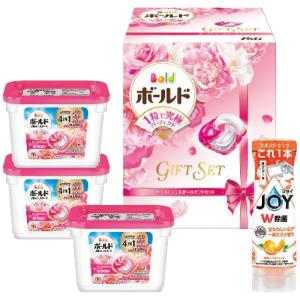 お中元早得 P＆G ボールドジェルボールギフトセット 型番：PGJB