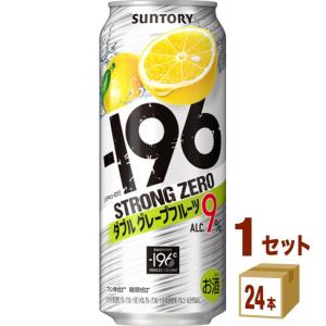 レモンページ ゲリラP2倍 サントリーホールディングス -196℃ ストロングゼロ