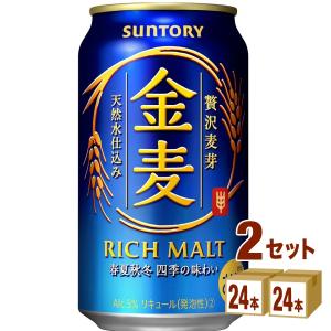 ビール・発泡酒　サワー　お酒65本　まとめ売り サッポロ 男梅サワー 和の旨み 350ml缶｜格安・安いお酒の通販