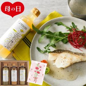 母の日2024 広島 「Oochi」 のむ酢 3種3本入 酢 飲む酢 健康 セット 詰合せの商品画像