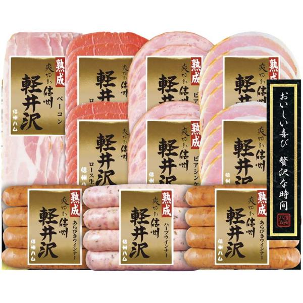 お歳暮 ギフト 2025 信州ハム 爽やか信州軽井沢セット 6種10個入 DSK-510 御歳暮 冬...