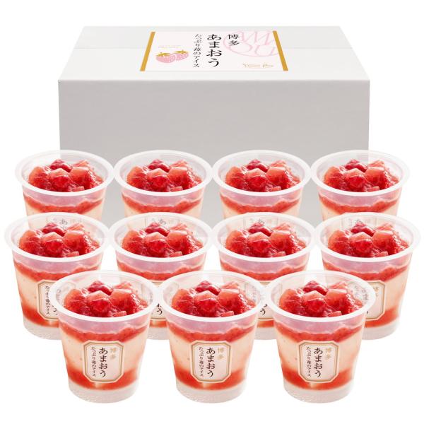 お歳暮 ギフト 2025 福岡 博多あまおう たっぷり苺のアイス 11個入 御歳暮 冬ギフトお年賀 ...