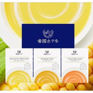 帝国ホテル スープ缶詰合せ（8缶） : 産直お取り寄せNセレクト Yahoo