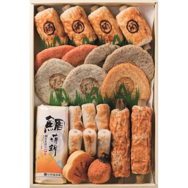 お歳暮 ギフト 2025 広島 阿藻珍味 練り物詰合せ 集肴 10種22個入 御歳暮 冬ギフトお年賀...