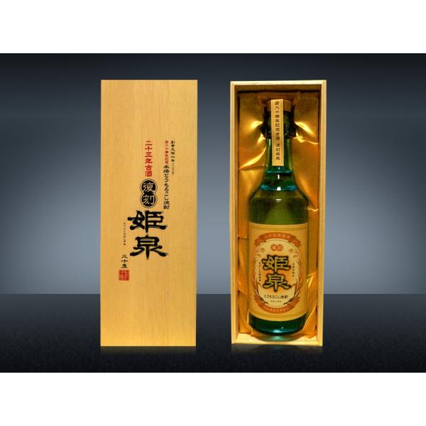 姫泉酒造 とうもろこし焼酎 二十三年古酒復刻 姫泉 30度 720ml とうもろこし焼酎 焼酎 お酒...