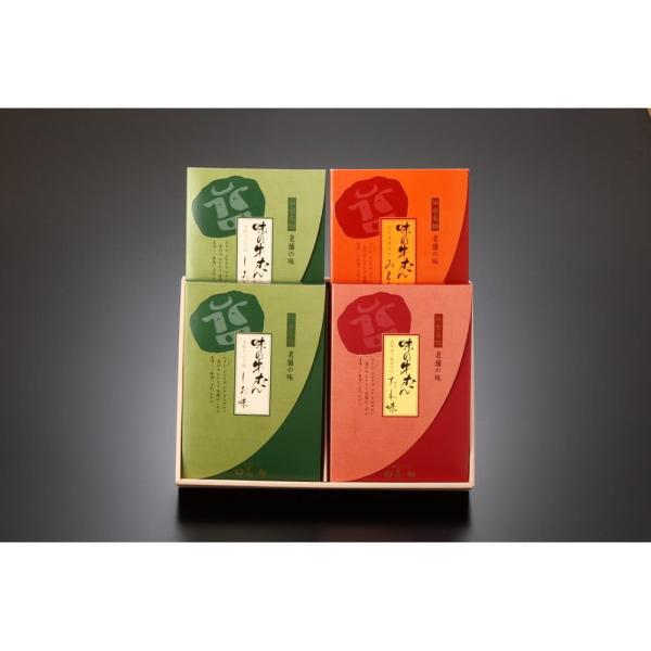 キスケフーズ 味の牛たん喜助 牛たん詰合せ 3種計620g M-4 牛タン ぎゅうたん 焼肉 やきに...