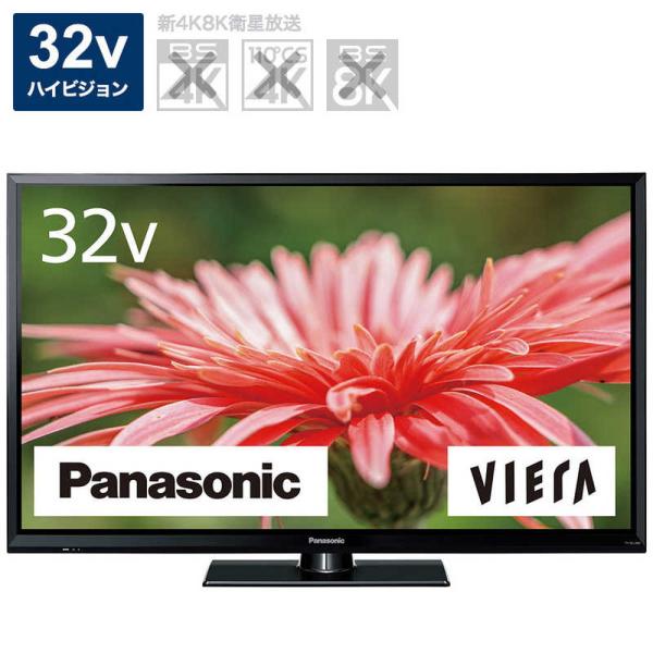 Panasonic パナソニック 32V VIERA 液晶テレビ TH-32J300