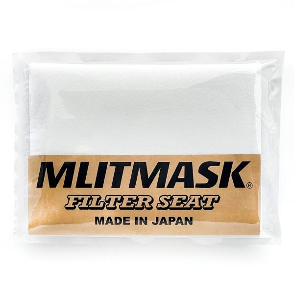マスクフィルター 交換フィルター 不織布 日本製 エムリットマスク フィルターシート