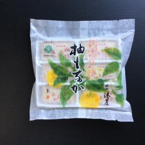 ゆずもなか 和歌山 紀州 うめもなか 最中 港...の詳細画像1