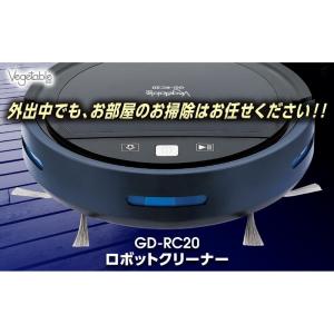 Vegetable ベジタブル GD商事 掃除機 ロボット掃除機 全自動藝夢堂 Vegetable ロボットクリーナー GD-RC20