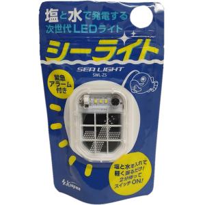 ライト 防災 災害 停電 電池不要 防災グッズ アウトドア SKJAPANエスケイジャパン 次世代LEDライト シーライト SWL-Z5 4個入